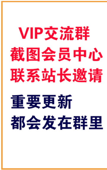 老朱云网创【VIP会员专属交流群】-老朱云网创
