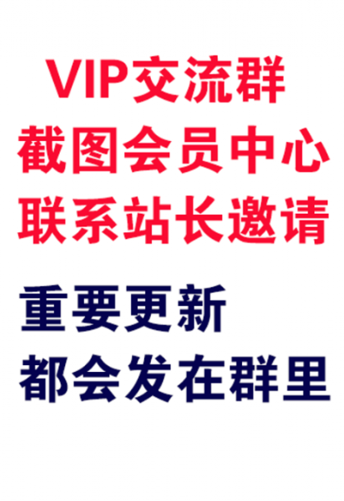 老朱云网创【VIP会员专属交流群】-老朱云网创